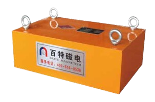 RCYB Series Suspension Magnetic Separator